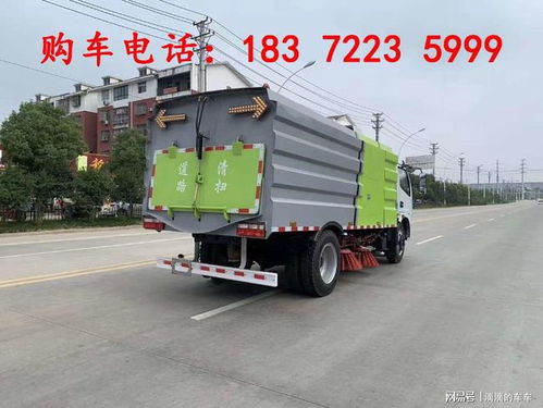 東風(fēng)8方掃路車(chē)與東風(fēng)大多利卡8噸掃地車(chē)報(bào)價(jià)及掃路車(chē)系列概覽