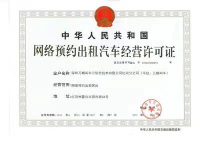 比亞迪虛晃一槍，網(wǎng)約車司機(jī)變身租賃經(jīng)營(yíng)新貴？