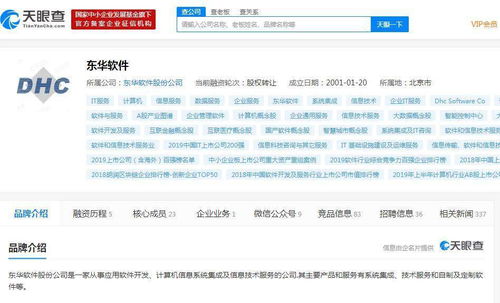 東華軟件鵬霄服務器一體機 從下線到推廣的計算機系統(tǒng)集成新篇章