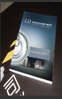 供應北京印刷設(shè)計——專業(yè)平面設(shè)計、印刷與軟件開發(fā)的一站式解決方案