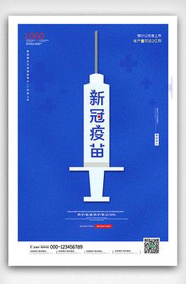 平面廣告設(shè)計與軟件開發(fā) 融合創(chuàng)意與技術(shù)的視覺藝術(shù)