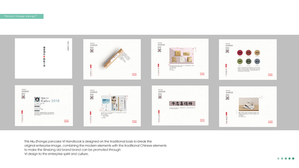 平面設(shè)計(jì)創(chuàng)意融合 JINGCREAT重塑軟件開發(fā)品牌視界