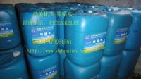 專業(yè)化工除蠟水供應(yīng)商 世界工廠網(wǎng)產(chǎn)品信息庫助您精準采購